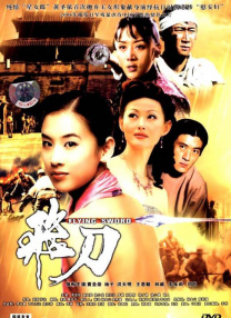 艹逼污视频